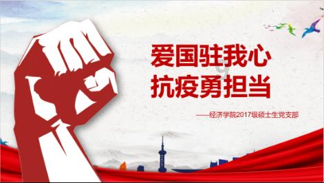 小猪佩奇找宝石