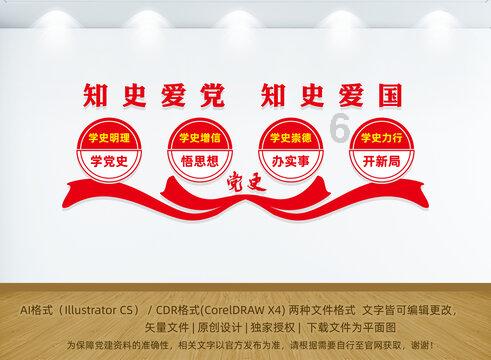 破碎的动物图形